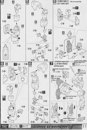 Bandai Master Grade RX-93 Nu Gundam Metallic Coating Version English Translated Construction Manual and Color Guide