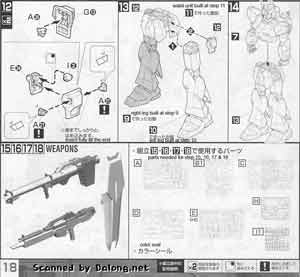 Bandai Master Grade RX-93 Nu Gundam Metallic Coating Version English Translated Construction Manual and Color Guide