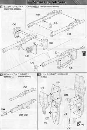 Bandai Master Grade RX-93 Nu Gundam Metallic Coating Version English Translated Construction Manual and Color Guide