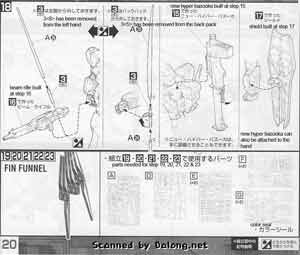 Bandai Master Grade RX-93 Nu Gundam Metallic Coating Version English Translated Construction Manual and Color Guide