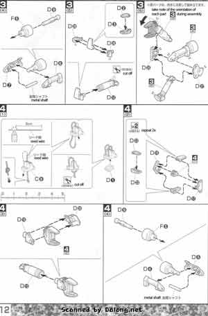 MG RB-79 Ball Shark Mouth English Construction Manual