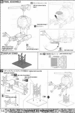 MG RB-79 Ball Shark Mouth English Construction Manual