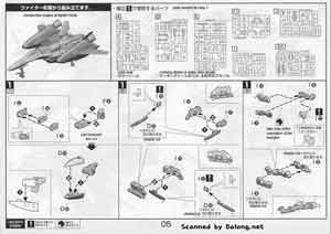 Bandai 1/72 VF-25F Super Messiah Valkyrie Alto Custom English Construction Manual