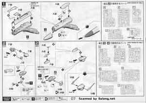 Bandai 1/72 VF-25F Super Messiah Valkyrie Alto Custom English Construction Manual