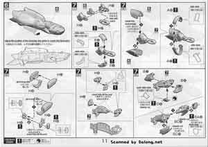 Bandai 1/72 VF-25F Super Messiah Valkyrie Alto Custom English Construction Manual