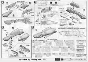 Bandai 1/72 VF-25F Super Messiah Valkyrie Alto Custom English Construction Manual