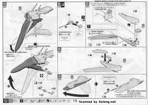 Bandai 1/72 VF-25F Super Messiah Valkyrie Alto Custom English Construction Manual