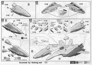Bandai 1/72 VF-25F Super Messiah Valkyrie Alto Custom English Construction Manual