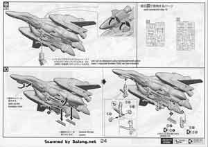 Bandai 1/72 VF-25F Super Messiah Valkyrie Alto Custom English Construction Manual