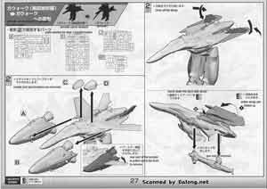Bandai 1/72 VF-25F Super Messiah Valkyrie Alto Custom English Construction Manual