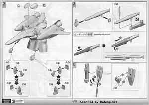 Bandai 1/72 VF-25F Super Messiah Valkyrie Alto Custom English Construction Manual