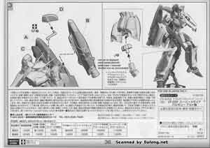 Bandai 1/72 VF-25F Super Messiah Valkyrie Alto Custom English Construction Manual