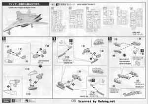 Bandai 1/72 RVF-25 Messiah Valkyrie Luca Angeloni Custom English Construction Manual