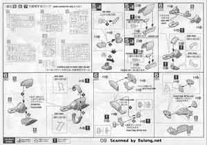 Bandai 1/72 RVF-25 Messiah Valkyrie Luca Angeloni Custom English Construction Manual