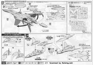 Bandai 1/72 RVF-25 Messiah Valkyrie Luca Angeloni Custom English Construction Manual
