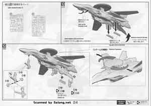 Bandai 1/72 RVF-25 Messiah Valkyrie Luca Angeloni Custom English Construction Manual