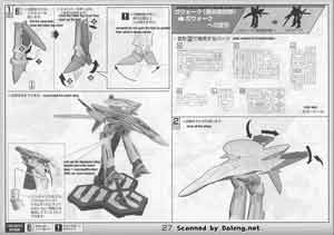 Bandai 1/72 RVF-25 Messiah Valkyrie Luca Angeloni Custom English Construction Manual