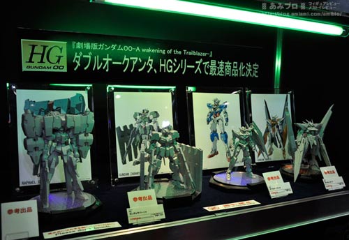 49th Shizuoka Hobby Show 2010