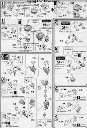 Bandai High Grade HG CB-001.5 1.5 Gundam Aizu English Construction Manual and Color Guide