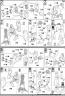 Bandai 1/100 ZGMF-Z23S Saviour Gundam English Translation Construction Manual and Color Guide