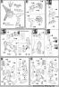 Bandai 1/100 ORB-01 Akatsuki Gundam Shiranui/Oowashi pack English Construction Manual and Color Guide