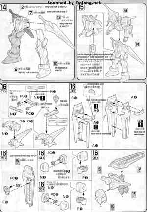 Bandai 1/100 LG-GAT-X105 Gale Strike Gundam English Construction Manual and Color Guide