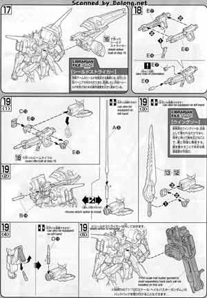Bandai 1/100 LG-GAT-X105 Gale Strike Gundam English Construction Manual and Color Guide