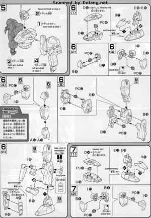 Bandai 1/100 LH-GAT-X103 Hail Buster Gundam English Construction Manual and Color Guide