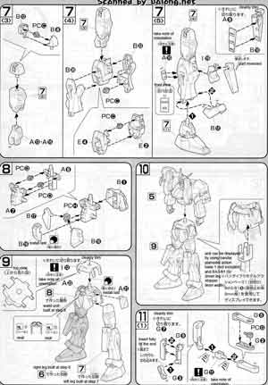 Bandai 1/100 LH-GAT-X103 Hail Buster Gundam English Construction Manual and Color Guide