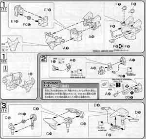 Bandai 1/100 LN-GAT-X207 Nebula Blitz Gundam English Construction Manual