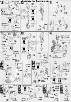 1/144 HGAW GF13-017NJII G Gundam English Construction Manual and Color Guide