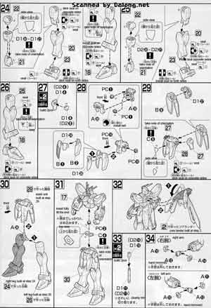 1/144 HGAW GF13-017NJII G Gundam English Construction Manual and Color Guide