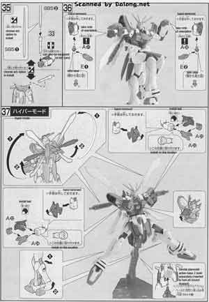 1/144 HGAW GF13-017NJII G Gundam English Construction Manual and Color Guide