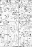 1/144 Bandai HGUC PMX-001 Palace Athene English Construction Manual and Color Guide