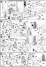 Bandai 1/144 HGUC MSA-005 Methuss English Construction Manual and Color Guide