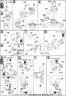 Bandai 1/144 HGUC Jagd Doga Gyunei Guss version English Construction Manual and Color Guide
