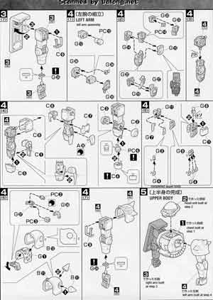 Bandai Master Grade MG MS-06F Zaku II F ver 2.0 English Construction Manual and Color Guide