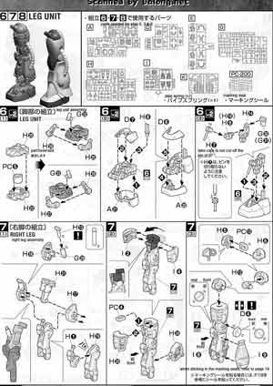 Bandai Master Grade MG MS-06F Zaku II F ver 2.0 English Construction Manual and Color Guide