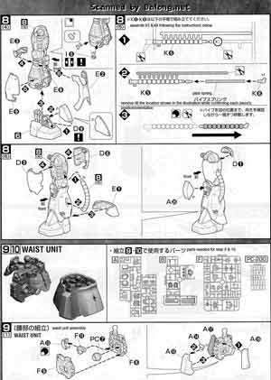 Bandai Master Grade MG MS-06F Zaku II F ver 2.0 English Construction Manual and Color Guide