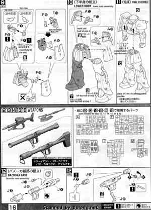 Bandai Master Grade MG MS-06F Zaku II F ver 2.0 English Construction Manual and Color Guide