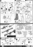 Bandai Master Grade MG MS-06F Zaku II F ver 2.0 English Construction Manual and Color Guide