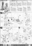 Bandai Master Grade 1/100 MG MS-14A Gelgoog Mass Production ver.2.0 English translation Construction Manual and Color Guide