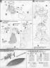 Bandai Master Grade 1/100 MG MS-14A Gelgoog Mass Production ver.2.0 English translation Construction Manual and Color Guide