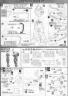 Bandai Master Grade MG MS-07B Gouf Ver.2.0 English Construction Manual and Color Guide