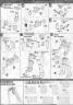 Bandai Master Grade MG XXXG-01W Wing Gundam English Construction Manual and Color Guide