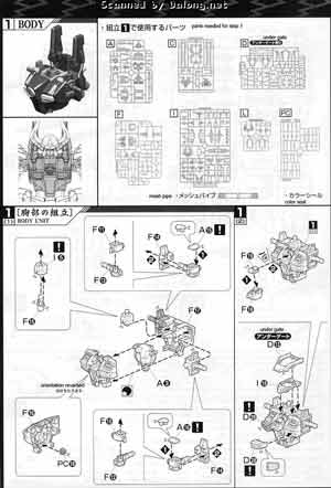 Bandai Master Grade MG Musha Gundam Mk-2 English Construction Manual and Color Guide