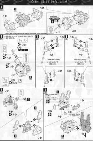 Bandai Master Grade MG Musha Gundam Mk-2 English Construction Manual and Color Guide