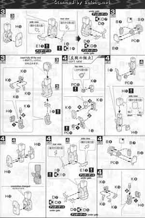 Bandai Master Grade MG Musha Gundam Mk-2 English Construction Manual and Color Guide