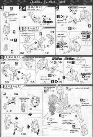 Bandai Master Grade MG Musha Gundam Mk-2 English Construction Manual and Color Guide