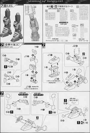 Bandai Master Grade MG Musha Gundam Mk-2 English Construction Manual and Color Guide